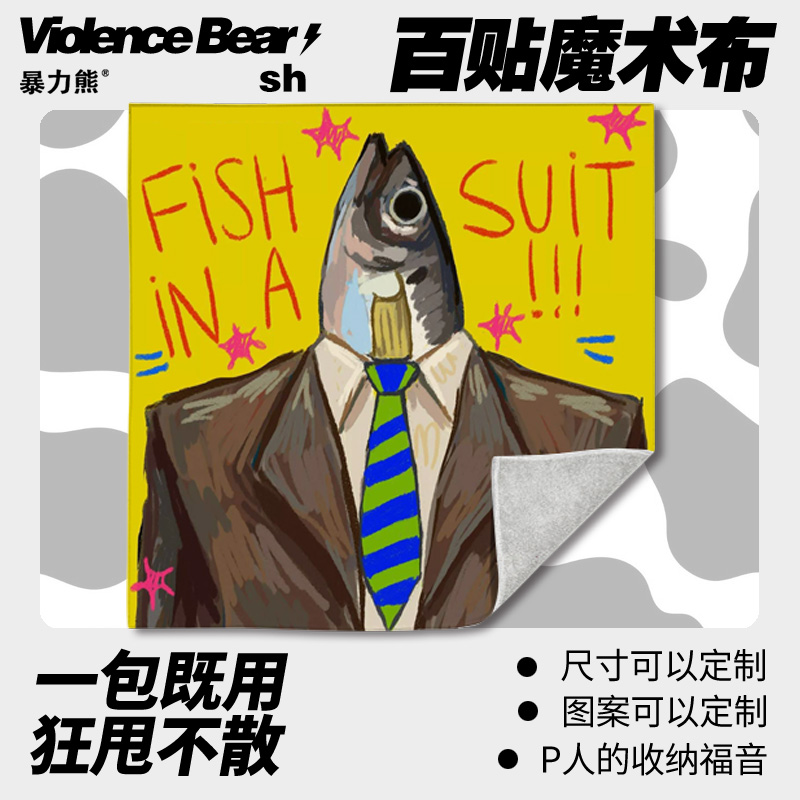 抽象咸鱼单反相机镜头懒人相机单反内胆收纳包高颜值镜头魔术保护
