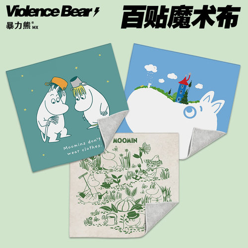 新款数码收纳整理包姆明一族卡通百贴布相机P人化妆包高颜值