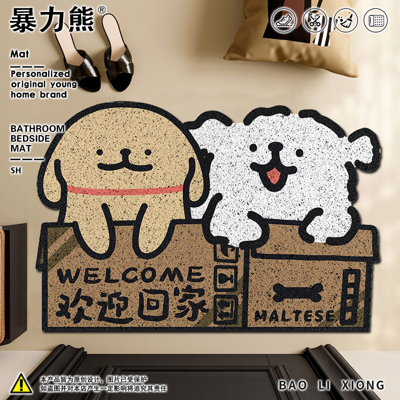 洗漱台地垫 线条狗欢迎回家防滑 入户门地垫门外进门门口高级感