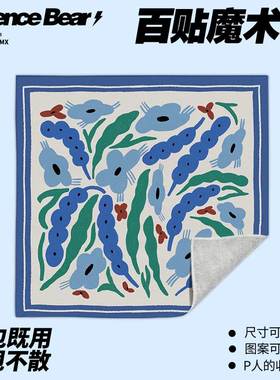 蓝色花朵简约插画平铺文艺化妆包单反收纳布百贴布相机懒人魔术布