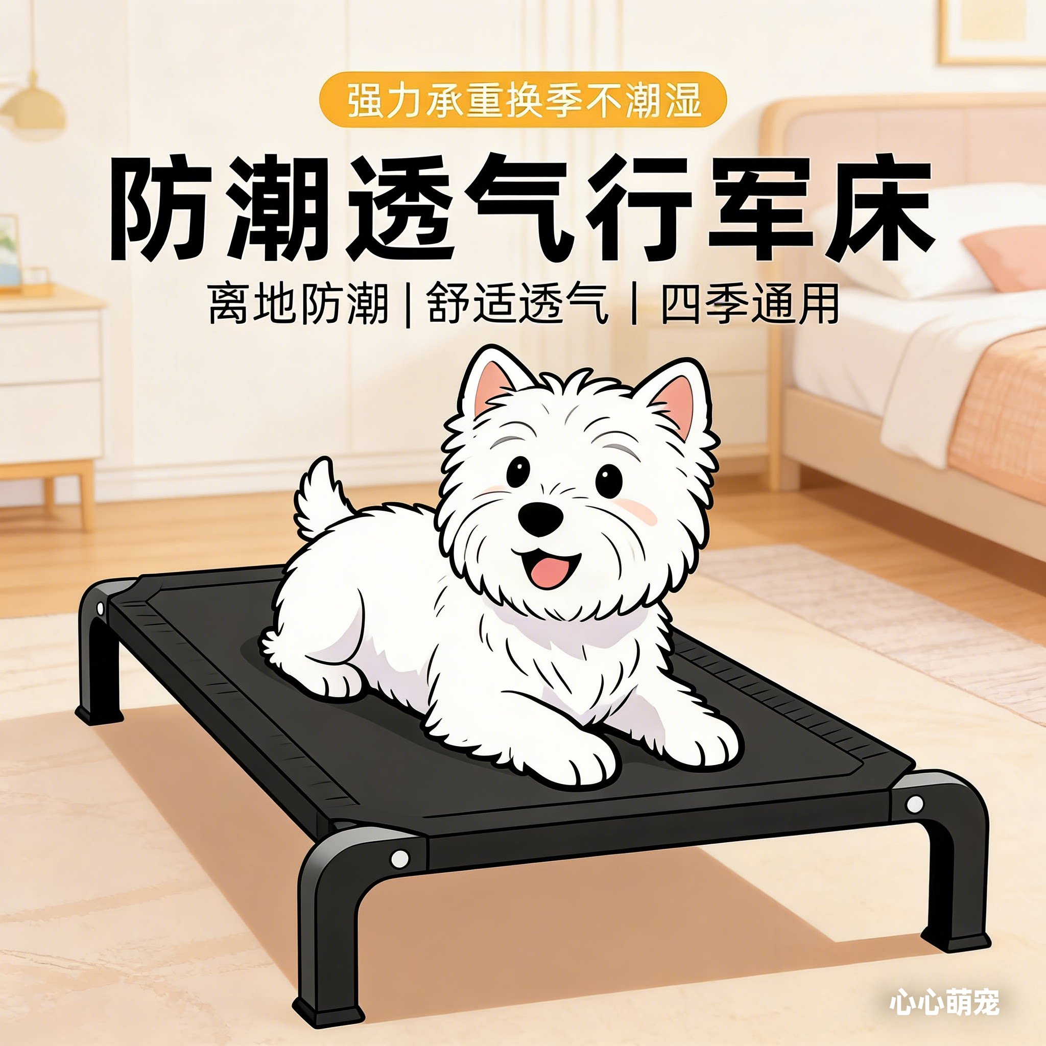 狗床四季通用可拆洗狗狗行军床离地防潮架铁艺宠物狗狗行军床
