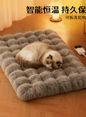 宠物加热垫猫咪加热垫猫垫子冬季保暖可拆洗狗狗电热毯狗垫子狗窝
