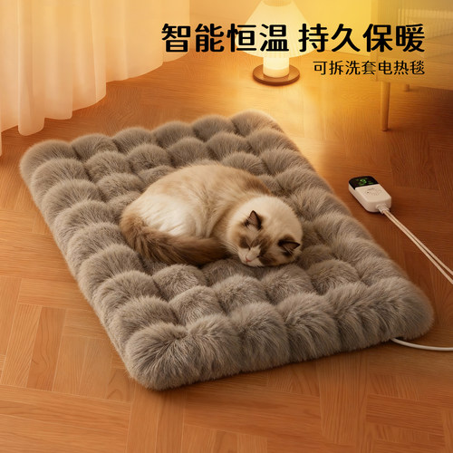 宠物加热垫猫咪加热垫猫垫子冬季保暖可拆洗狗狗电热毯狗垫子狗窝