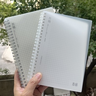 晨文具线圈本笔记本本子A5横线加厚大学生考研错题本日记本网格高中生专用摘抄本加厚记事本简约透明记录本
