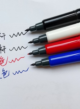 慕那美水性笔慕娜美水性纤维笔学生教师练字书法笔中性笔0.38mm碳素笔绘图笔彩色勾线笔手账笔黑色04031