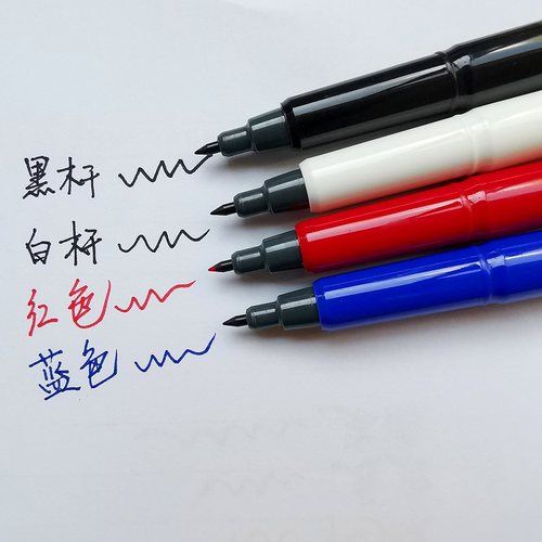 慕娜美水性纤维笔软头拔盖彩色笔