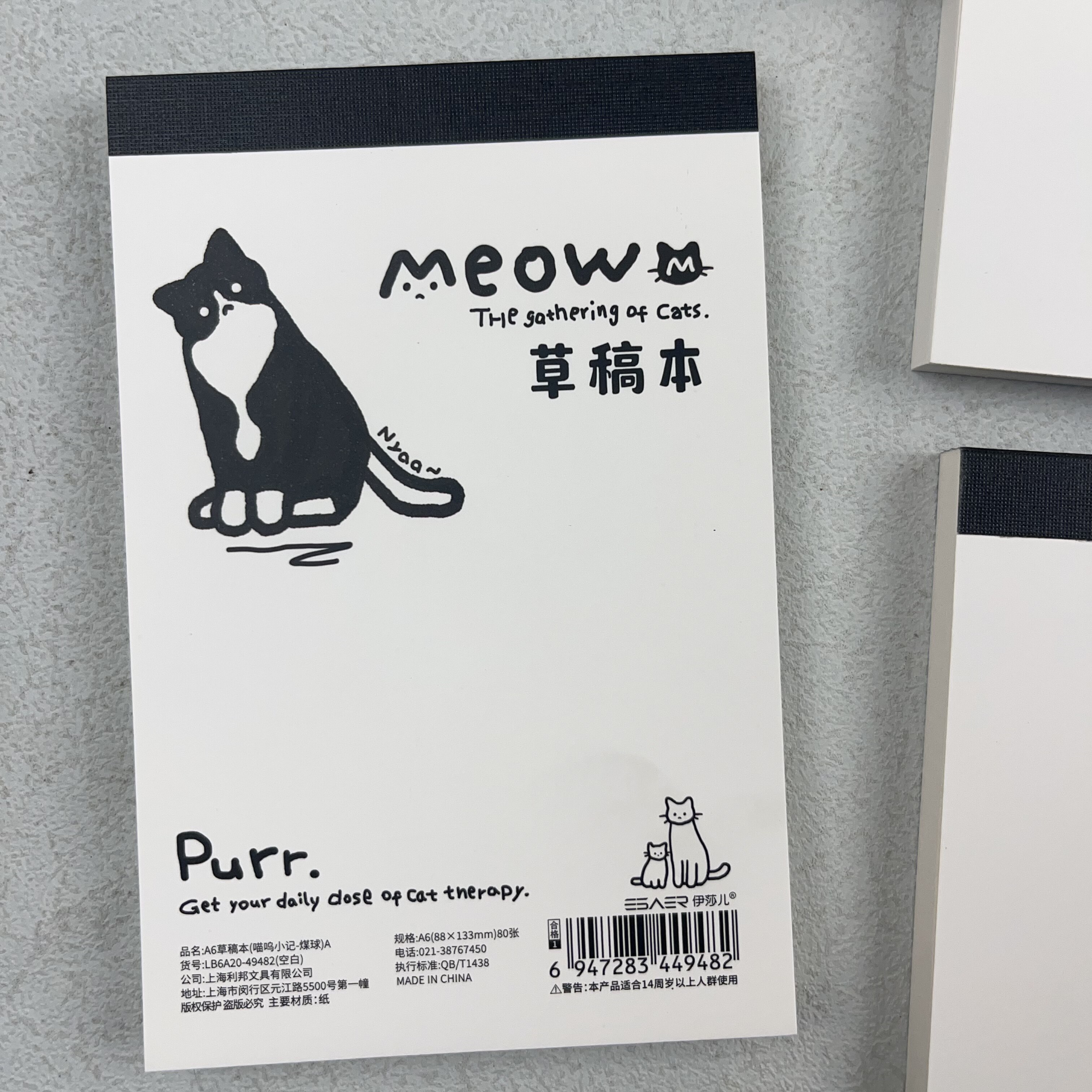 4本入喵呜小记草稿本A6文稿纸白纸本子拍纸本学生用涂鸦本草稿本猫猫狗狗高颜值学生空白笔记本80张内页包邮