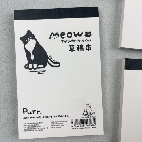 4本入喵呜小记草稿本A6文稿纸白纸本子拍纸本学生用涂鸦本草稿本猫猫狗狗高颜值学生空白笔记本80张内页包邮