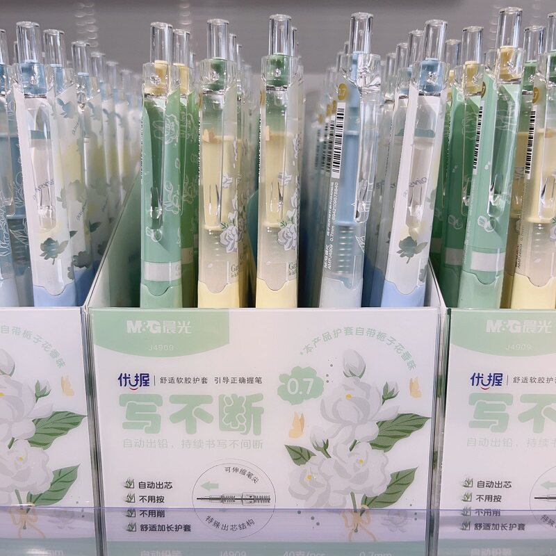 晨光新款栀子花开呀开优握自动铅笔学生专用0.7不断芯自动笔0.5