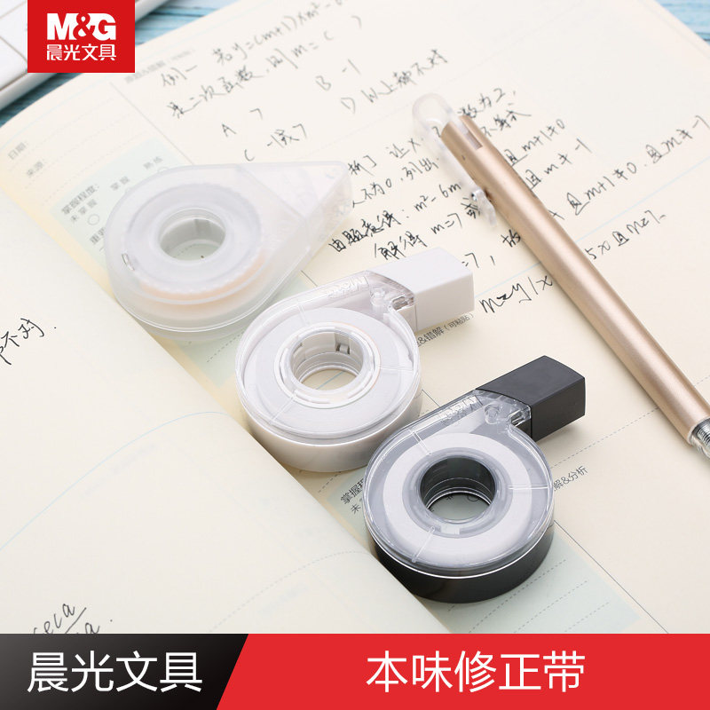 晨光文具修正带12m本味系列改正带学生学习可爱创意ACT54801