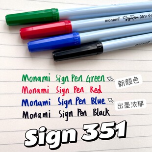 韩国monami进口水性中性笔0.7mm极简设计学习办公会议签字勾划线速记注释手绘草图Sign Pen351
