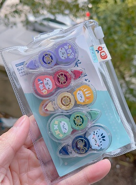 新款晨光ACT54706喵来运转系列修正带学生用大容量修正带5个量贩装中小学生用涂改带改错带改正带5mm*5m