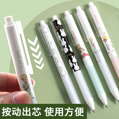 晨光按动中性笔优品系列签字笔