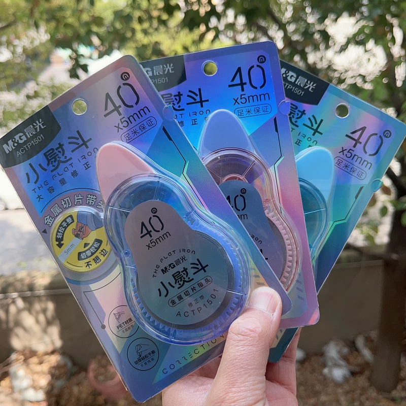 晨光修正带大容量涂改带