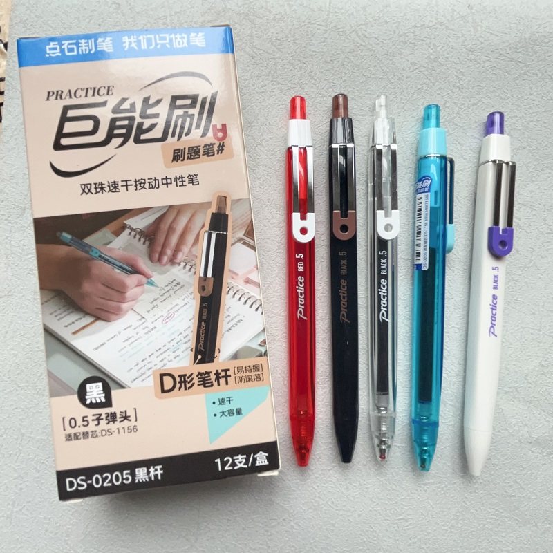 点石制笔新款巨能刷双珠速干按动中性笔0.5mm黑红蓝芯签字笔办公学生老师考试笔记用大容量刷题笔DS-0205