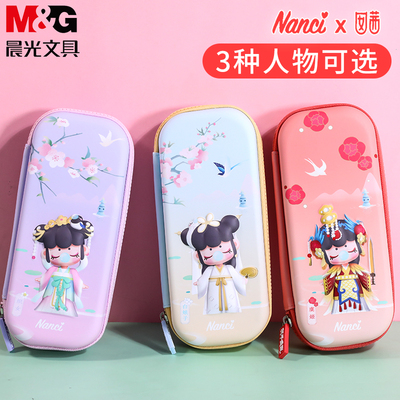 晨光与子成说卡通防水大容量笔袋