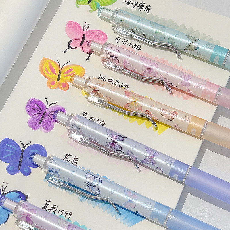 集物社新款香味按动中性笔香水味黑色ST双珠笔头春之茶香香氛护套按