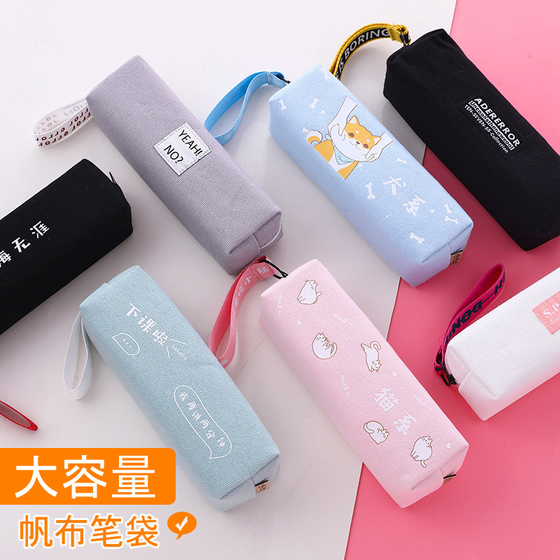飘带笔袋小清新高中初中小学生帆布笔袋女简约韩国大学生森系大容量日系创意文具袋铅笔袋多功能收纳包笔盒袋