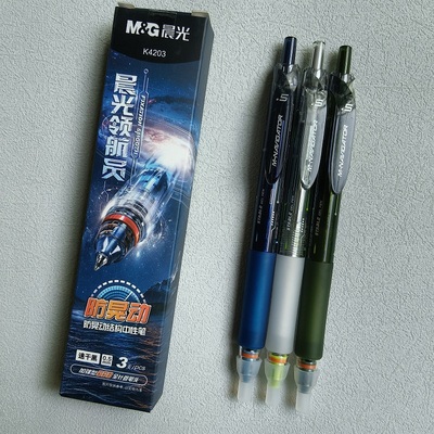 晨光 领航员学生按动速干黑笔 减缓晃动中性笔0.5mm 加强型668全针管笔头办公签字笔可换笔芯