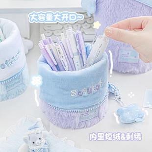 RosyPosy柔设毛绒竖翻笔袋高颜值ins风文具笔袋女学生新款大容量简约笔筒可爱软乎乎文具袋立式铅笔袋装笔器