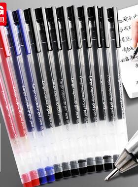 晨光巨能写中性笔学生用水笔全针管巨无霸大容量水性签字笔0.5mm黑色蓝色红色Y5501考试专用一次性黑笔碳素笔