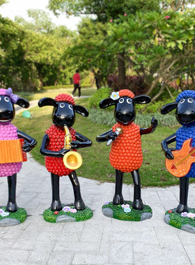 玻璃钢卡通乐队小羊雕塑 户外园林景观装饰品 幼儿园小羊美陈摆件