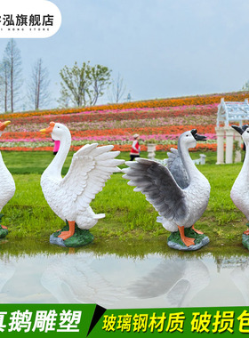 户外仿真别墅庭院景观动物雕塑