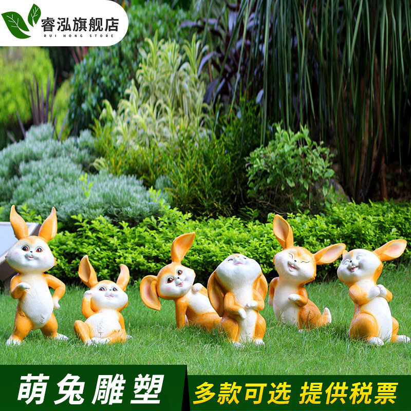 园林景观装饰兔子摆件卡通雕塑花园户外动物别墅幼儿园小区公园在类目 家居饰品, 摆件中 - 来自Buy2taobao.com提供专业的淘宝代购服务