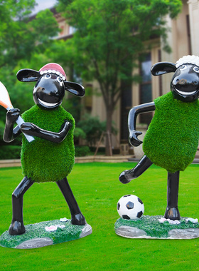 玻璃钢卡通可爱羊雕塑 户外园林景观小品 幼儿园绿植小羊美陈摆件