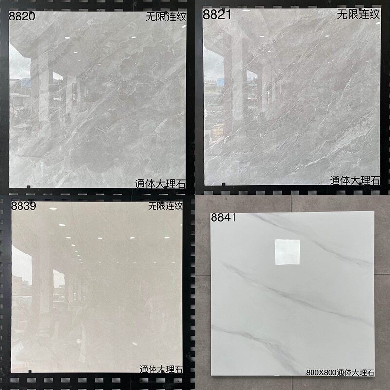 全瓷灰色通体大理石瓷砖800x800客厅黄白地砖卧室厨房过道地板砖