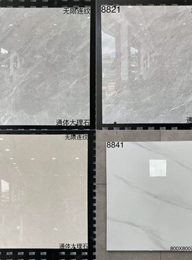 全瓷灰色通体大理石瓷砖800x800