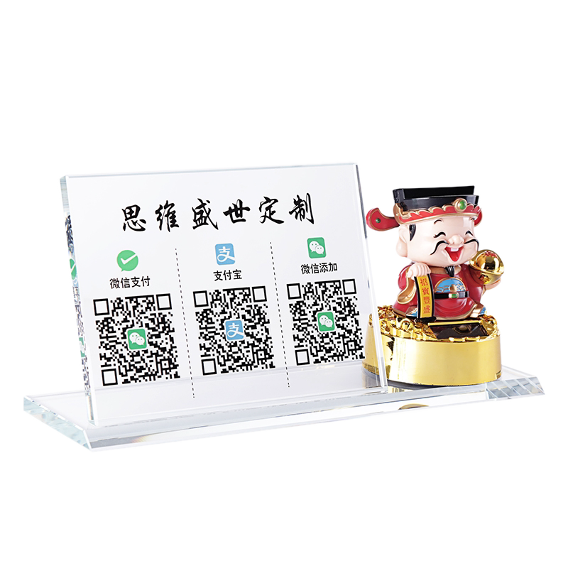支付宝收钱码语音报器牌语音提示
