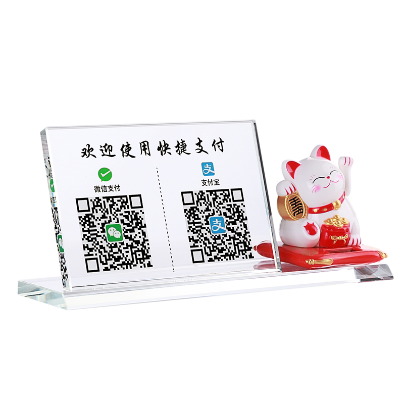 招财猫定制音器到账水晶支付牌