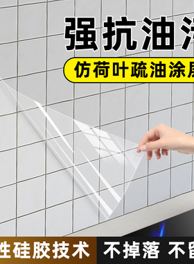 仿荷叶疏油涂层硅胶自粘防油贴纸