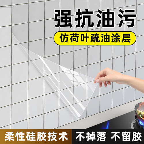 仿荷叶疏油涂层硅胶自粘防油贴纸