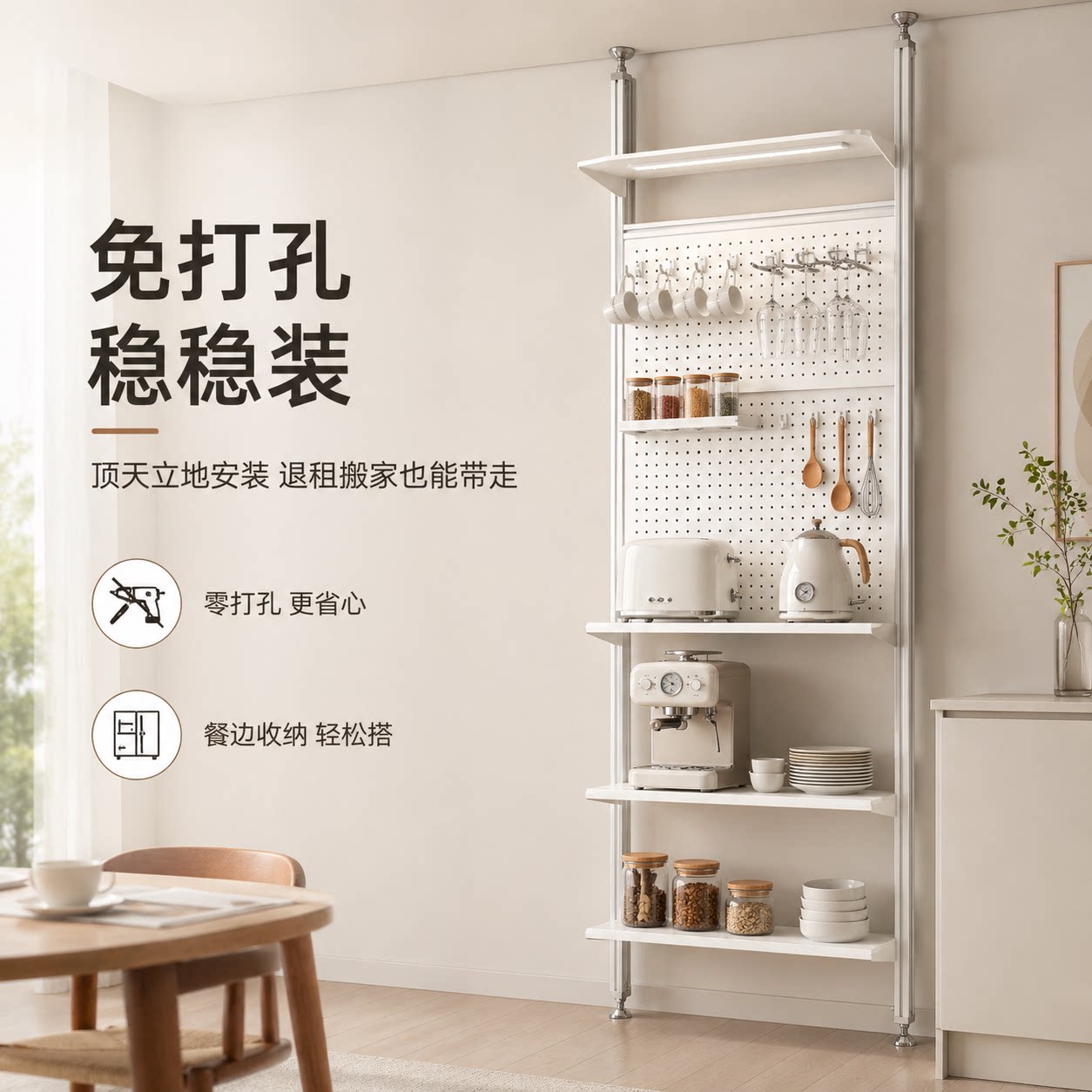 顶天立地洞洞板置物架免打孔铝型材杆隔断置衣diy定制金属收纳架
