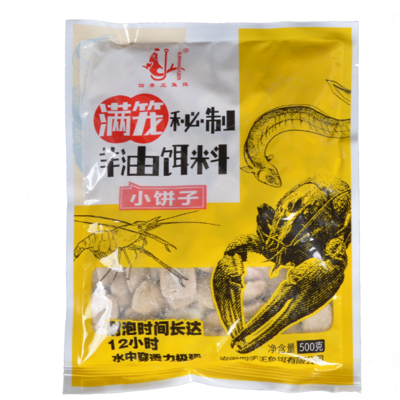 秘制羊油饵料小饼子网笼专用诱饵