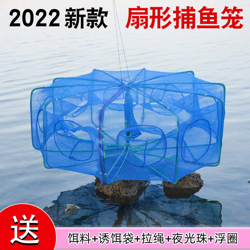 折叠虾笼捕鱼进不出黄鳝渔网