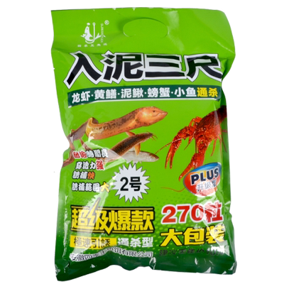 四季王入泥三尺大颗粒网笼饵料