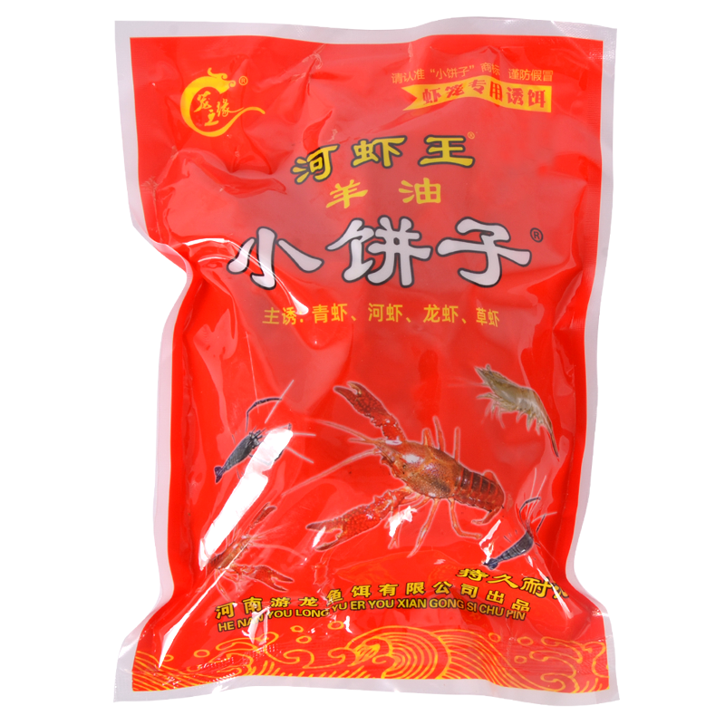 羊油小饼子饵料黄鳝龙虾诱饵块状
