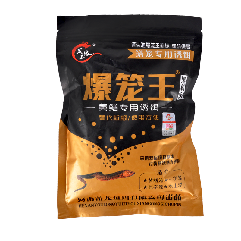 爆笼王黑科技黄鳝笼专用诱饵