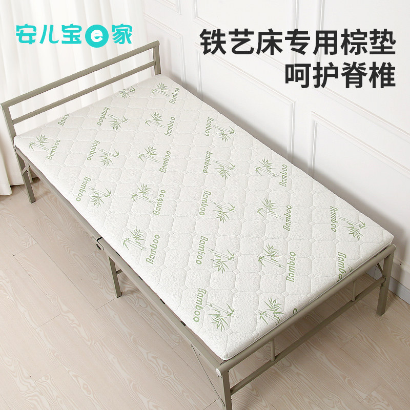 儿童椰棕床垫校园单位宿舍标准床垫成人大学中学单人床垫四季通用