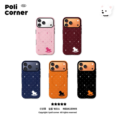 PoliCorner马年苹果磁吸手机壳