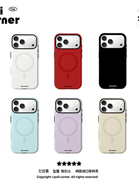 超火超好看新款iPhone17Air苹果高端纯色全包磨砂磁吸韩国进口菲林二合一外壳手机壳16ProMax手机壳保护套