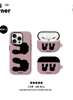 新款苹果17ProMax外壳手机壳韩国进口菲林二合一iPhone16ProMaxins风可爱14磨砂防摔15Pro全包保护套 兔子