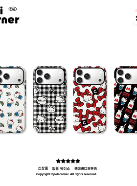 新款kitty猫苹果17ProMax手机壳韩国进口菲林二合一iPhone16ProMax外壳卡通可爱17Air磨砂防摔全包手机套