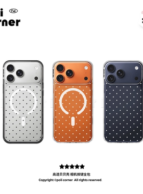 Poli Corner 波点 新款透明手机壳苹果17手机壳AI按键iPhone17ProMax防摔高透外壳手机壳16Pro保护套