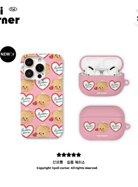 新款苹果手机壳韩国进口菲林二合一iPhone手机壳17ProMax黄油小熊16Pro磨砂15pro可爱保护套14全包全包型相机