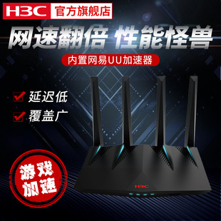 xbox加速器品牌销量前三的宝贝