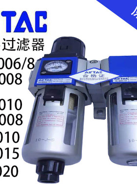 亚德客过滤器GFC20006GFC30010GFC40010GC20006GC30010原装正品